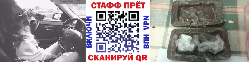 Продажа наркотиков Смоленск Кокаин  ГАШ  Марихуана 