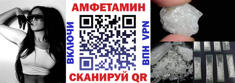 Амфетамин 97%  наркота  Смоленск 