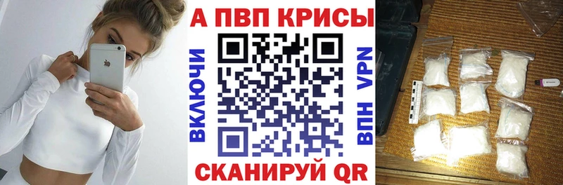 A PVP кристаллы KRAKEN онион Смоленск даркнет сайт