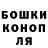 Конопля Amnesia Evgeny Antufyev