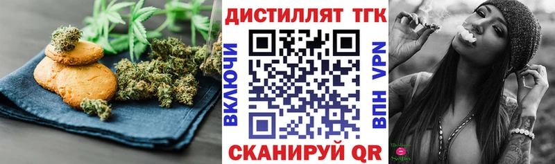 продажа наркотиков Смоленск Еда ТГК конопля