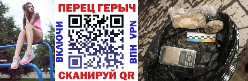 hydra ссылка Смоленск Героин белый