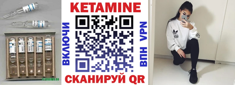 Кетамин VHQ  Смоленск 
