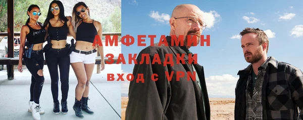 прущая мука Навашино