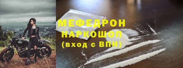 прущая мука Навашино