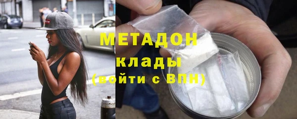 герыч Надым