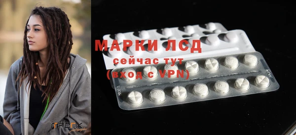 герыч Надым