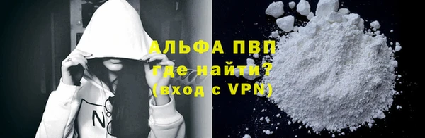 прущая мука Навашино