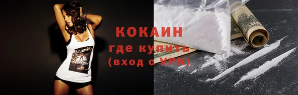 герыч Надым