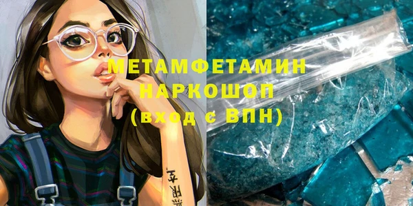 прущая мука Навашино