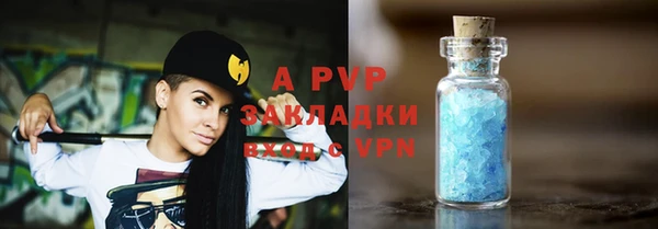 герыч Надым
