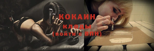 прущая мука Навашино