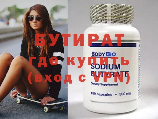 герыч Надым