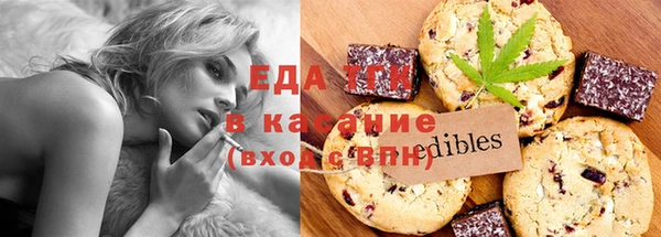 герыч Надым