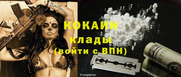 герыч Надым