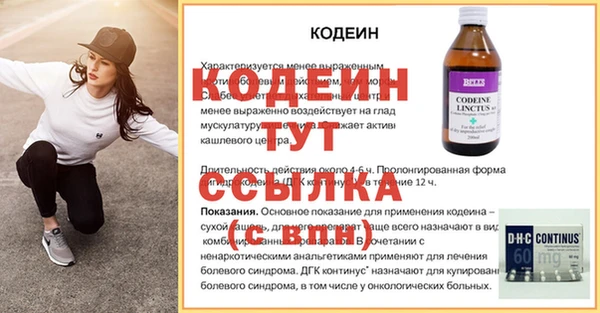 COCAINE Наволоки