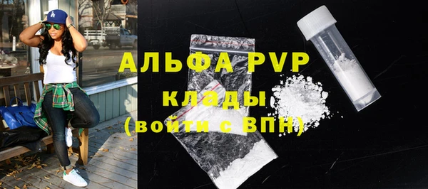 герыч Надым