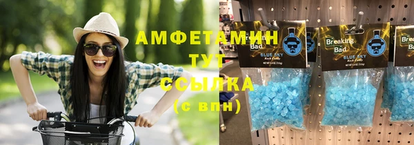 герыч Надым
