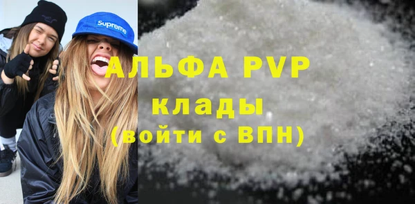 прущая мука Навашино