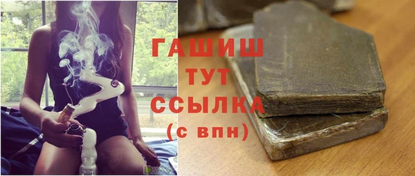 сатива Новосибирск