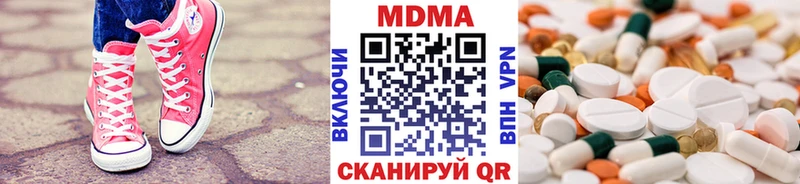 МДМА молли  Смоленск 