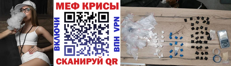 МЕФ 4 MMC  где можно купить наркотик  Смоленск 